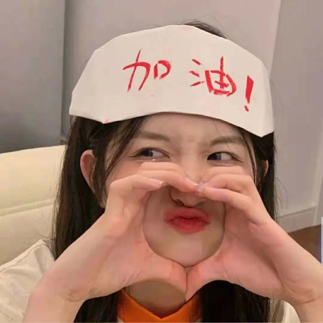 下一站...天后国语